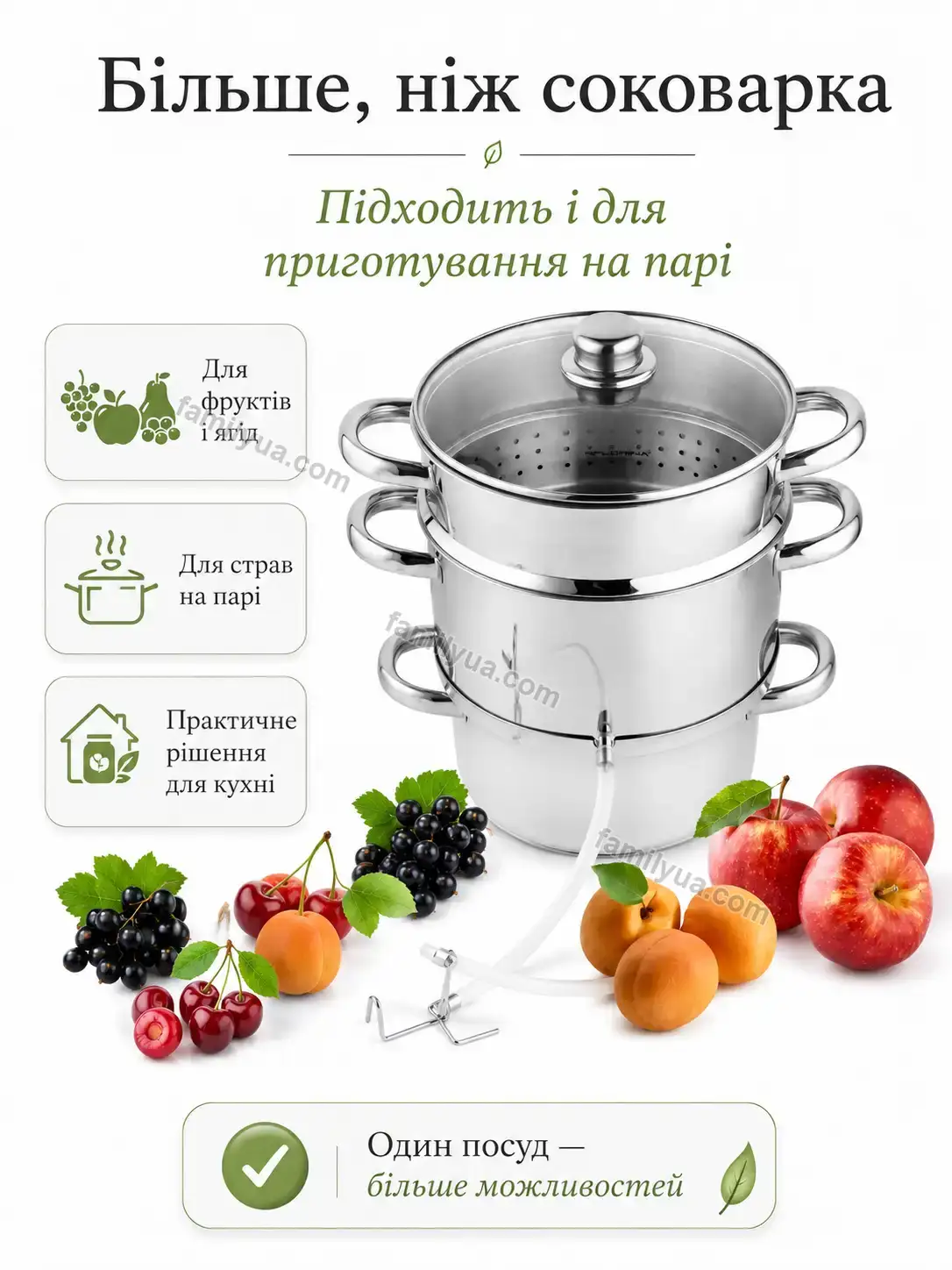 ✨ Соковарка Tysa Care Bright - використання