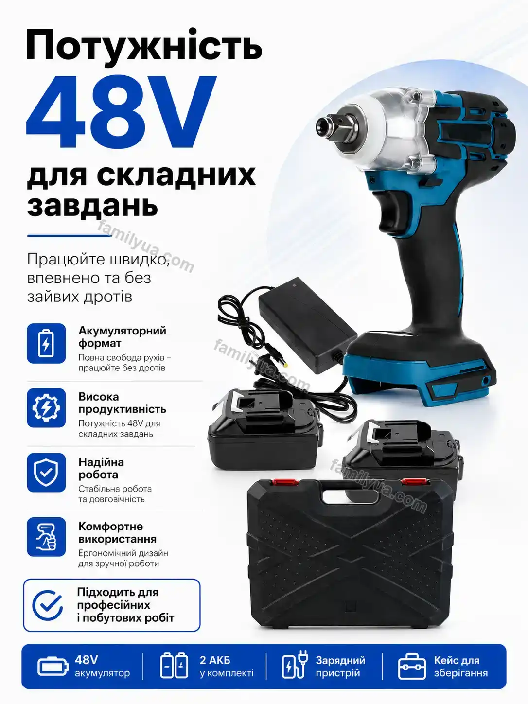 ✨ Гайковерт Olli Lite Soft