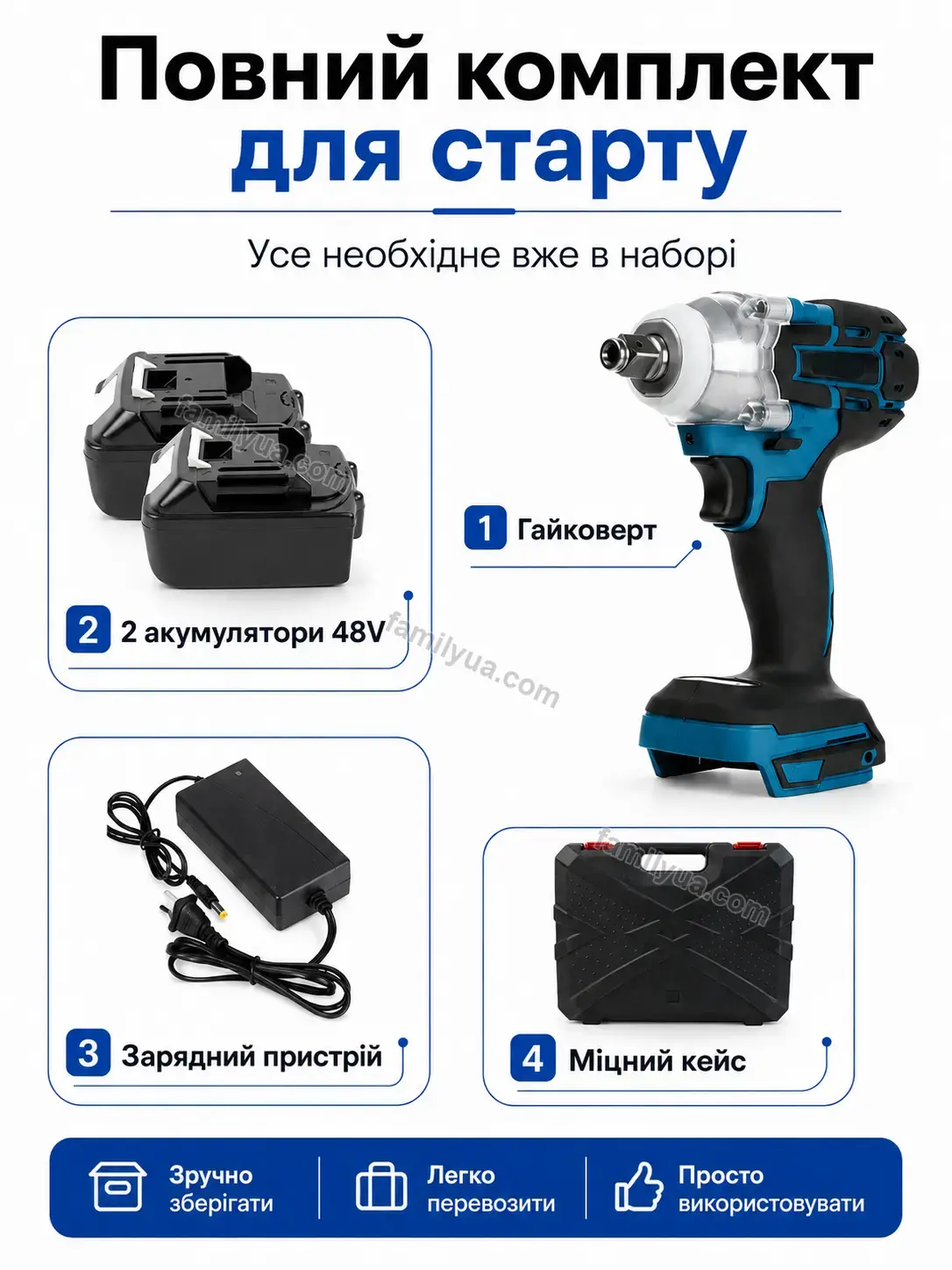 ✨ Гайковерт Zorya Lite Soft - деталі