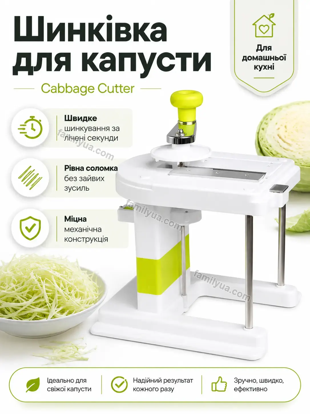 ✨ Шинківка для капусти Tilda Glow Kind