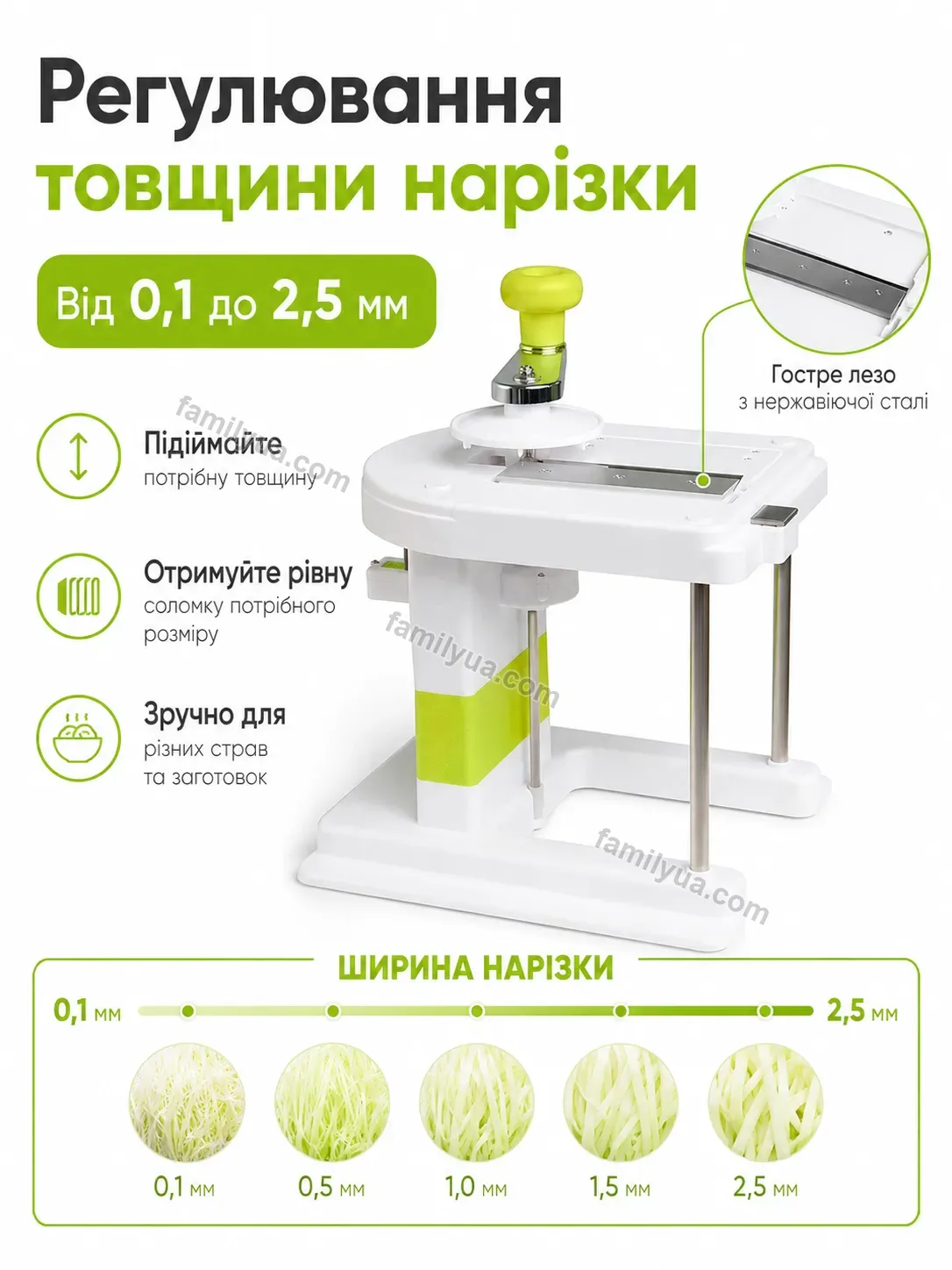 ✨ Шинківка для капусти Tilda Glow Kind