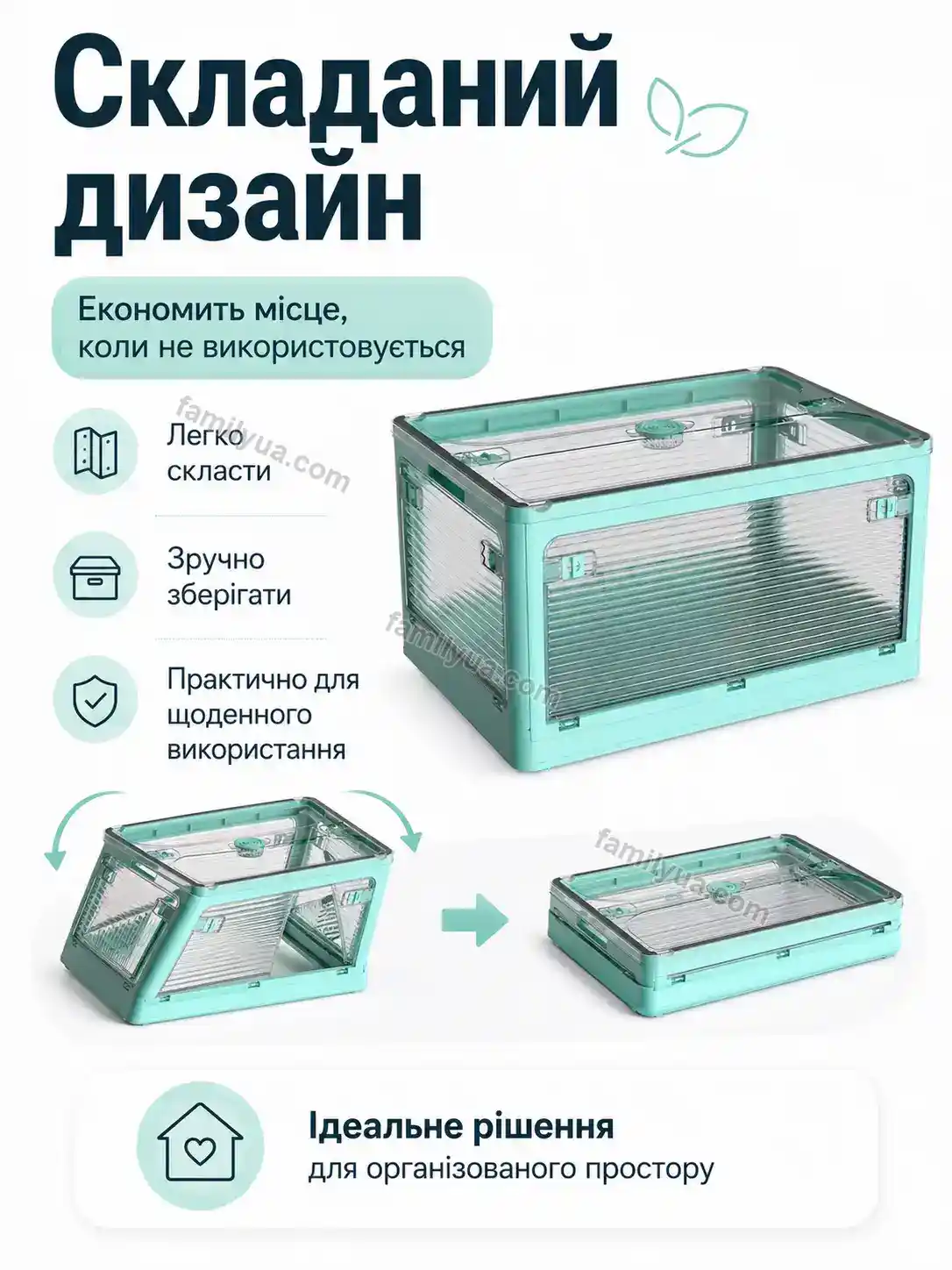 ✨ Органайзер пластиковий Dobra Glow Urban