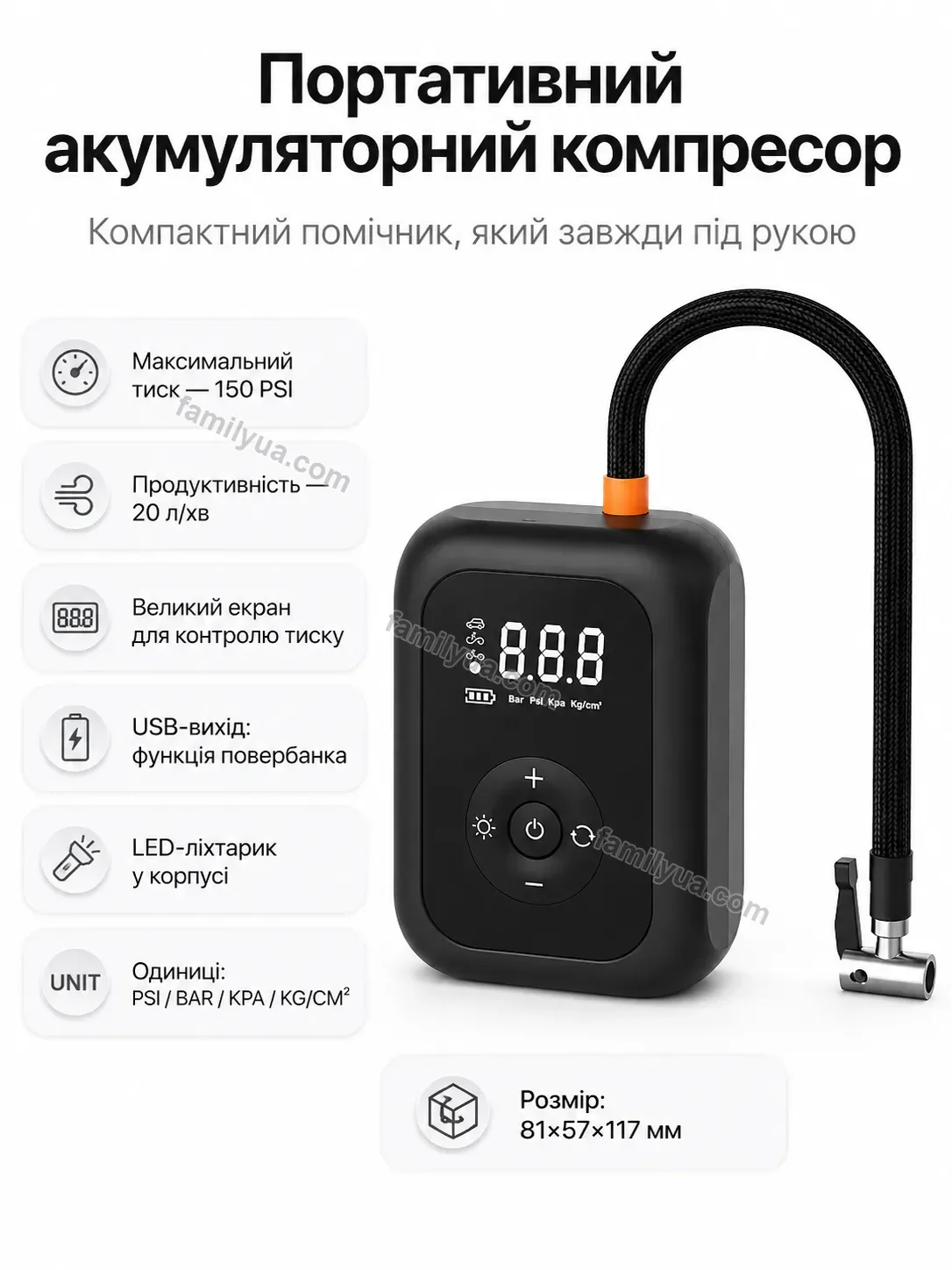 ✨ Компресор Comfy Glow Urban