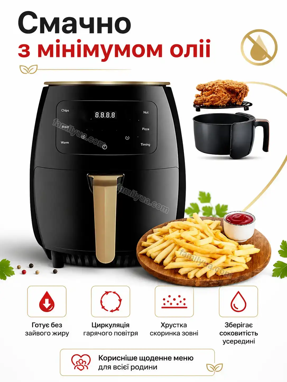 ✨ Аерофритюрниця Breezy Home Bright