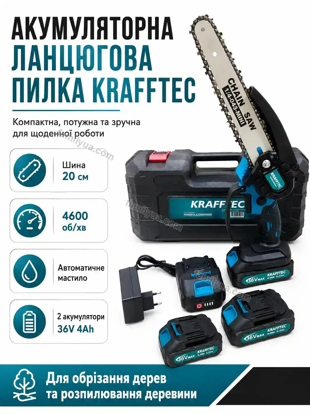 Акумуляторна ланцюгова пилка Ruta Fresh Bright