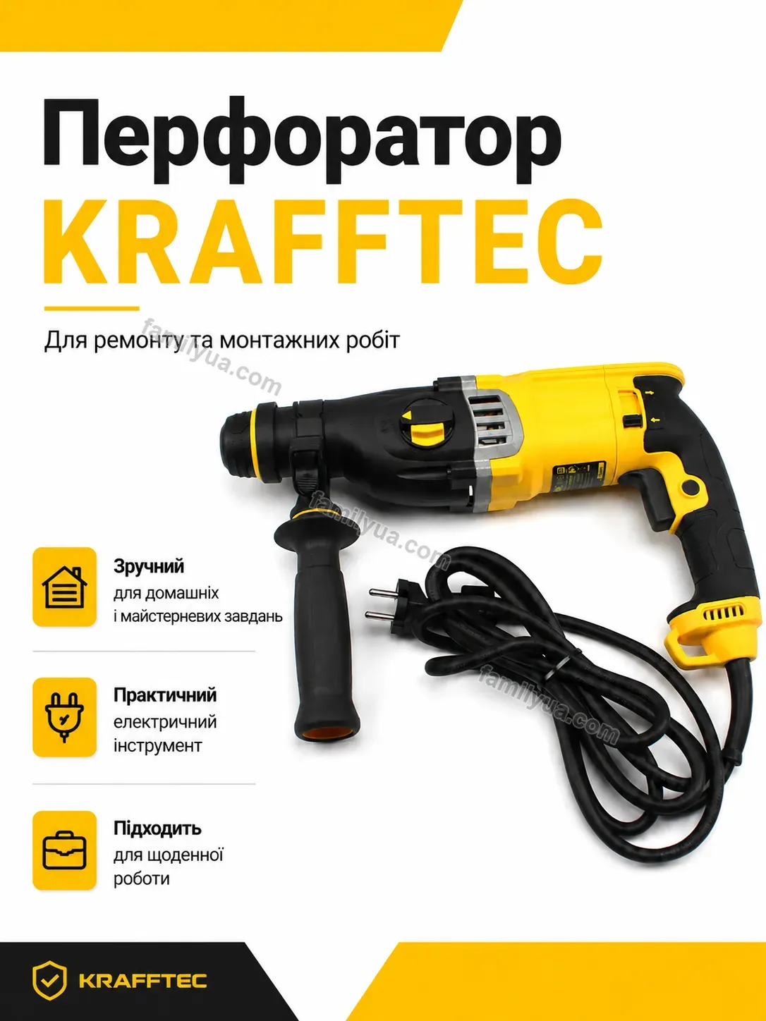 ✨ Перфоратор Sunny Lite Bright