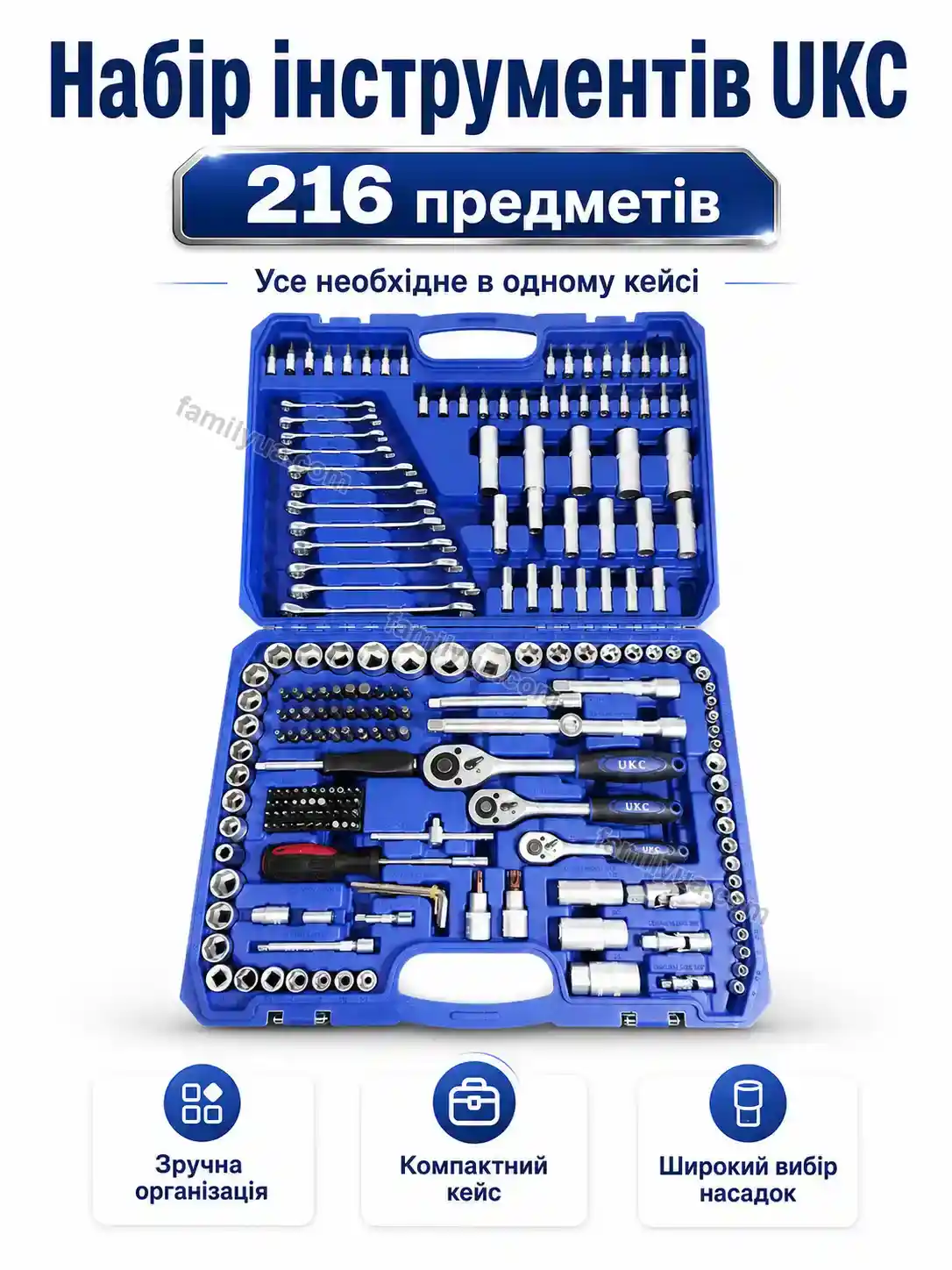 Набір інструментів Mriya Glow Calm