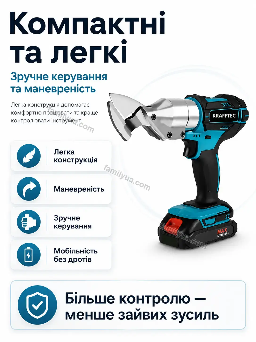 ✨ Ножиці по металу Ruta Easy Calm - деталі