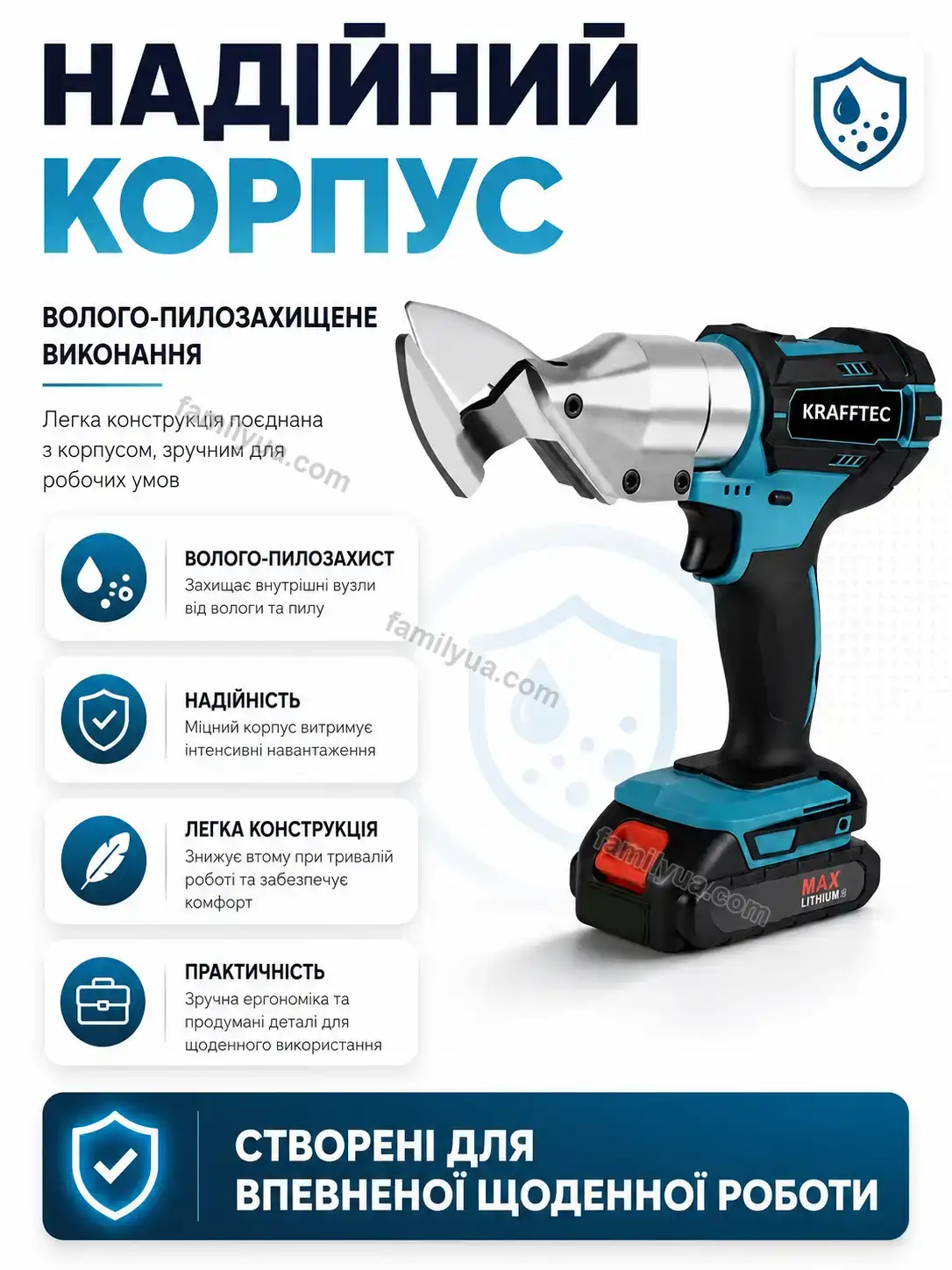 ✨ Ножиці по металу Ruta Easy Calm - використання