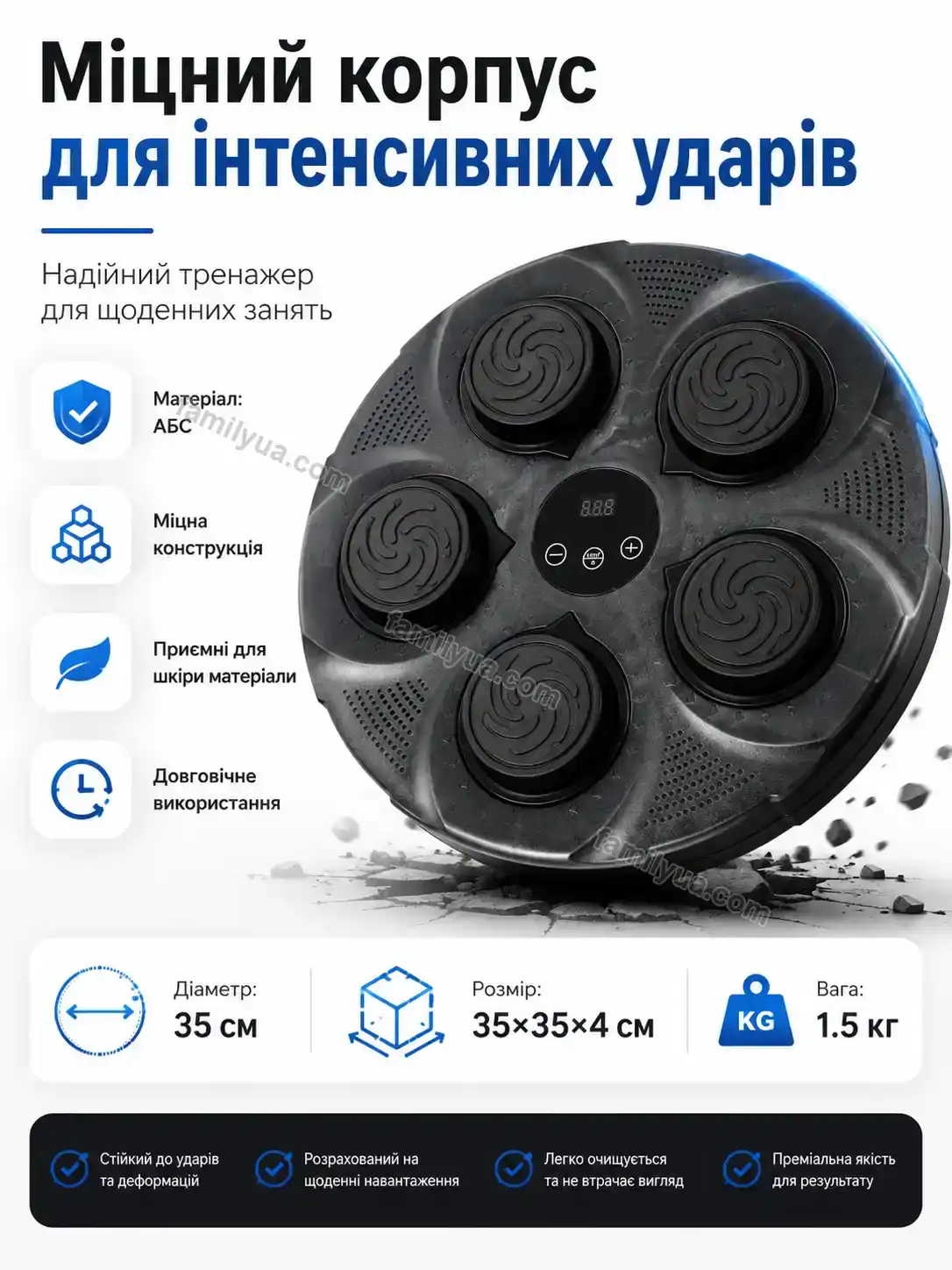 ✨ Музичний боксерський тренажер Svitlo Mini Urban - використання