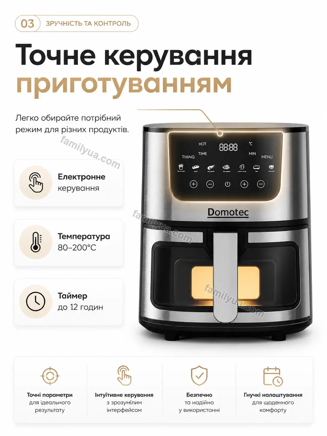✨ Аерофритюрниця Dobra Wave Bright - деталі