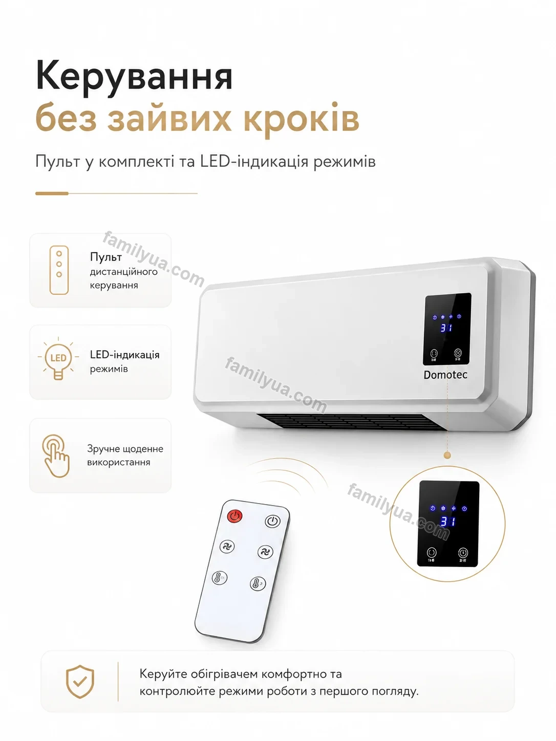 ✨ Дуйка настінна Dobra Lite Soft - використання