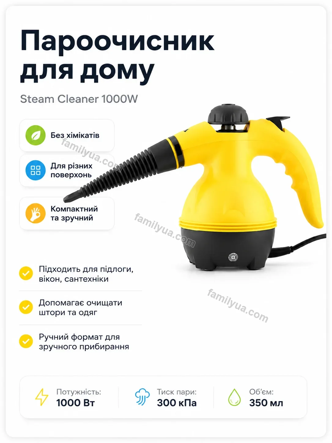 ✨ Пароочисник Mellow Go Urban