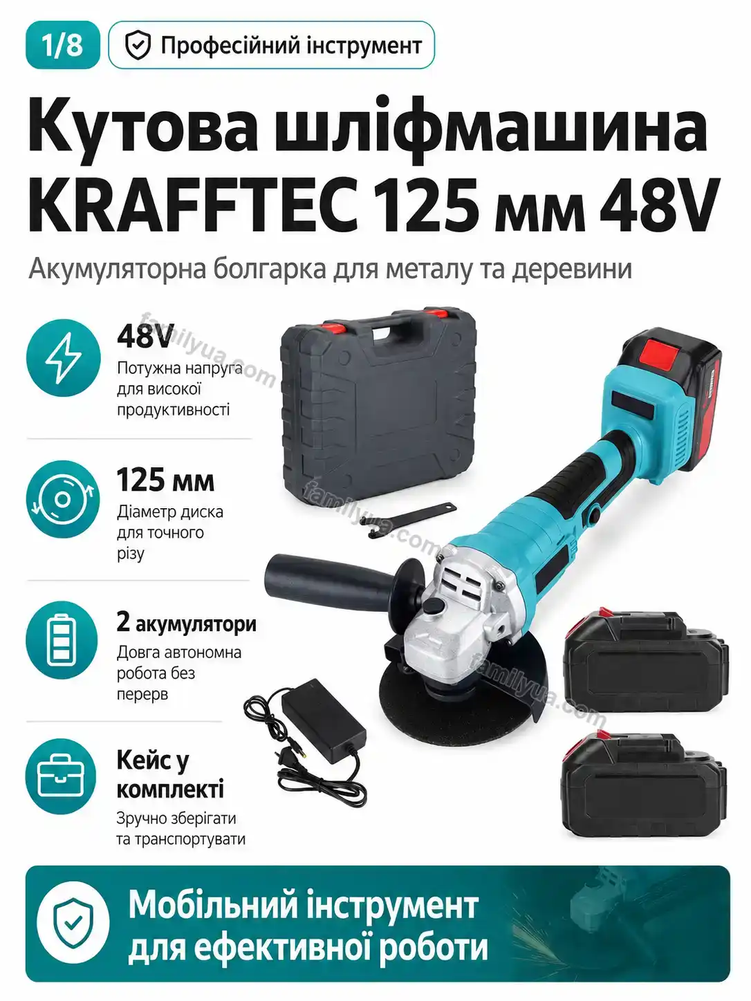 ✨ Кутова шліфмашина Tilda Care Bright