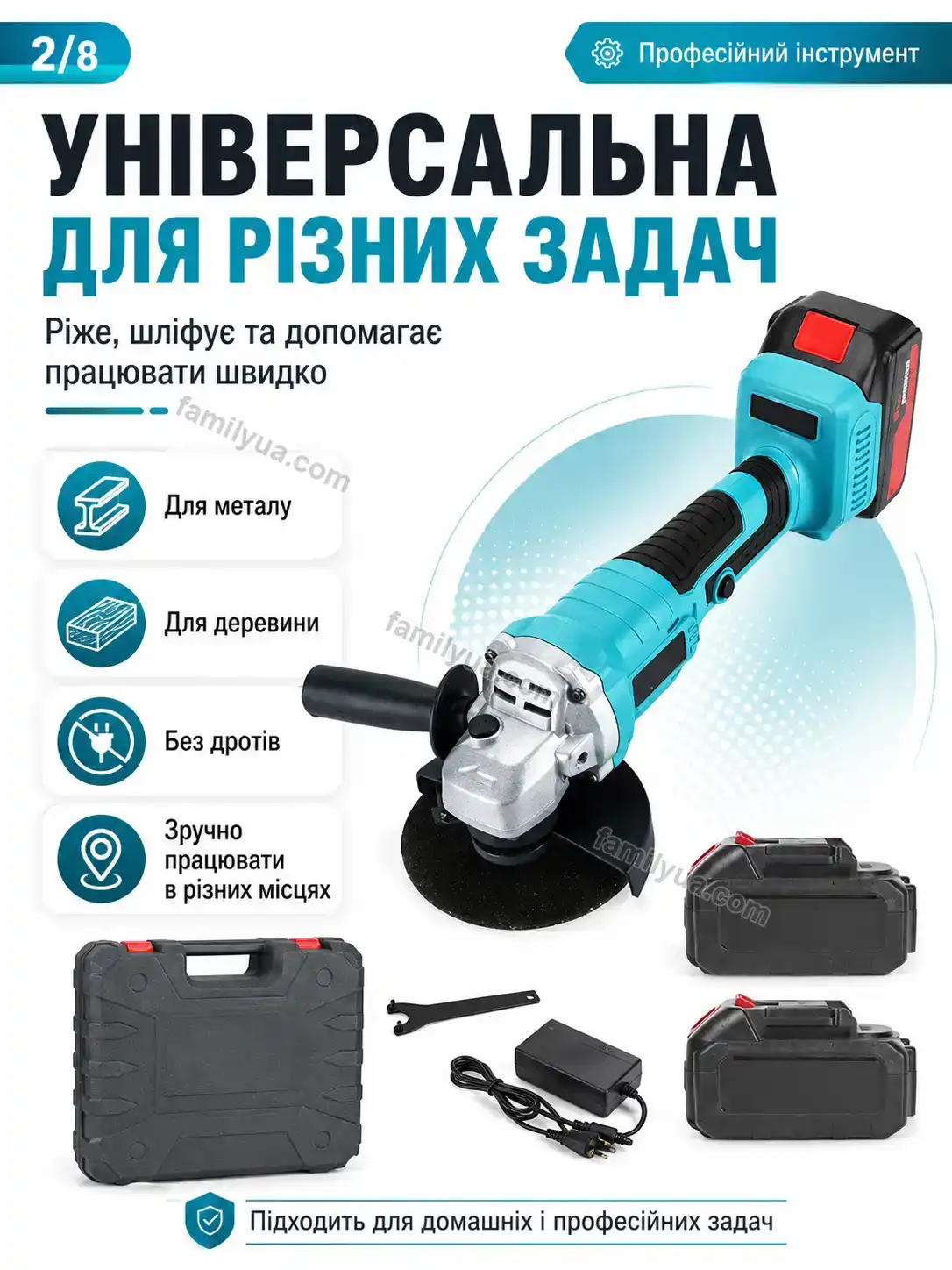 ✨ Кутова шліфмашина Tilda Care Bright