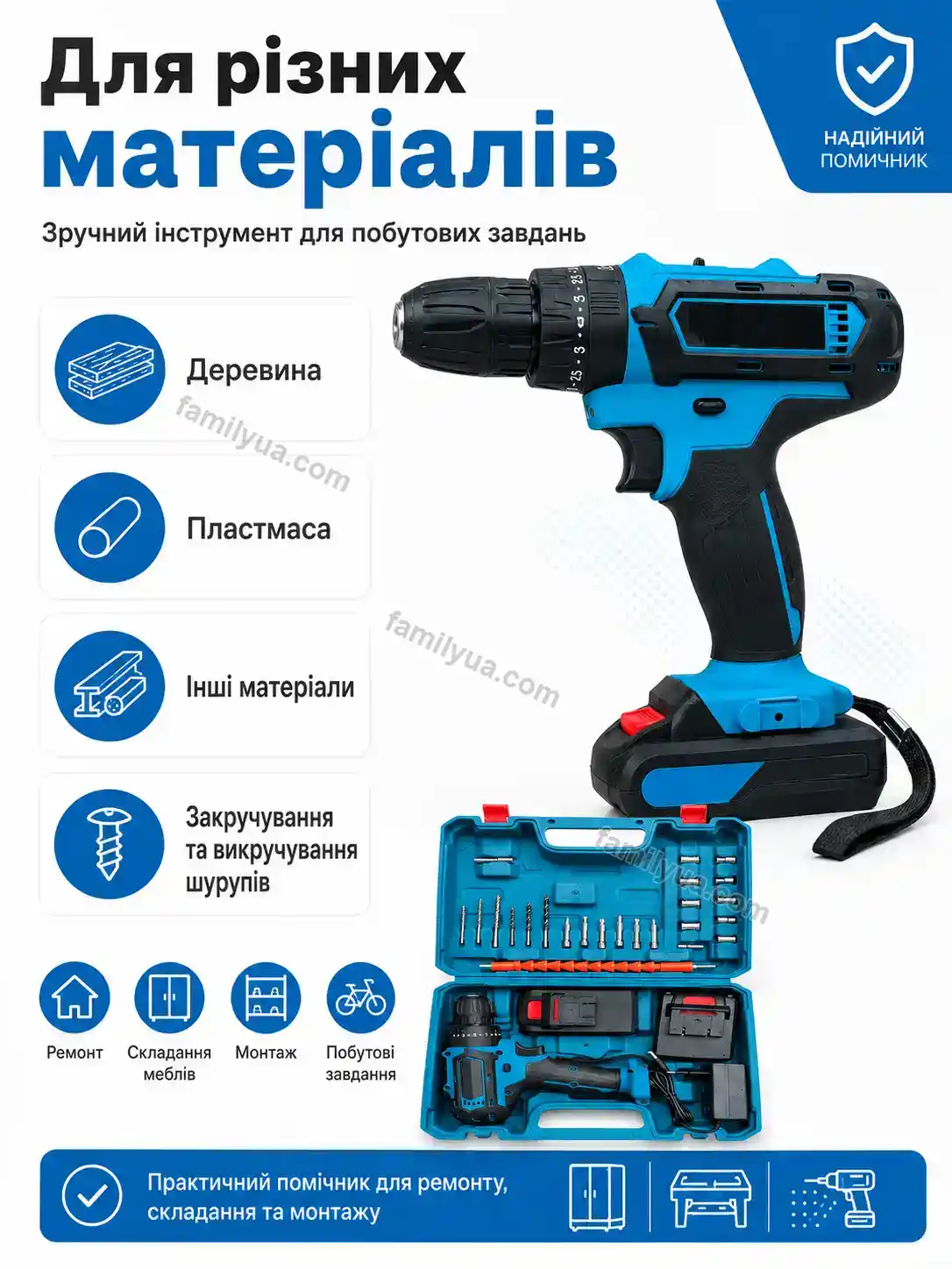 🔧 Шуруповерт Laska Glow Urban - використання