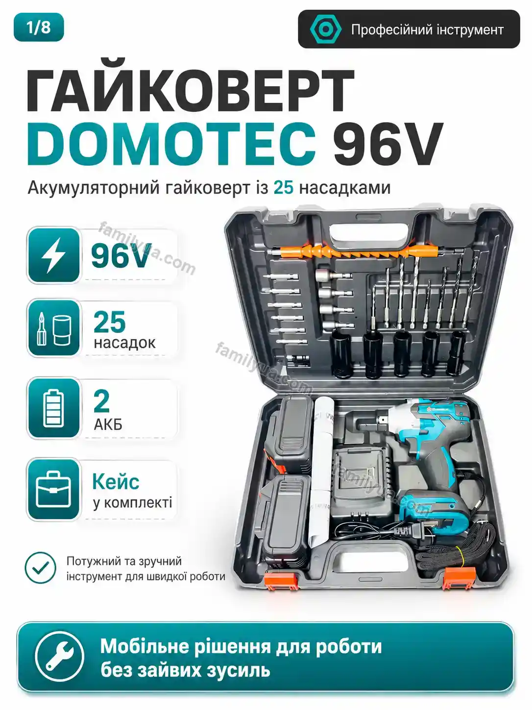 ✨ Гайковерт Mira Care Bright