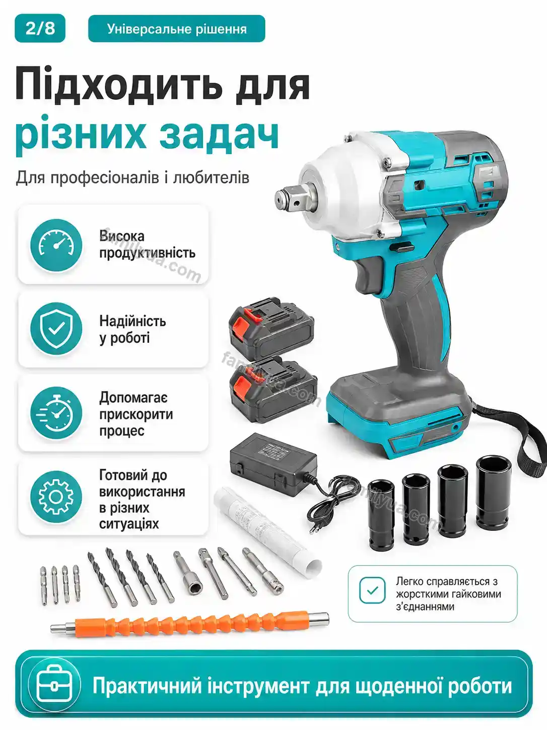 ✨ Гайковерт Mira Care Bright