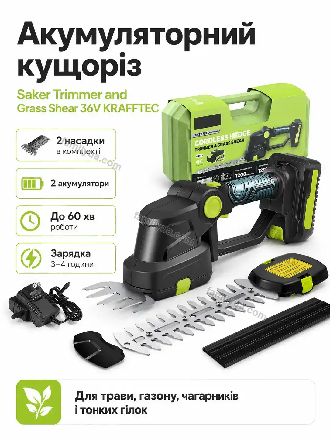 Акумуляторний кущоріз Lagom Plus Bright