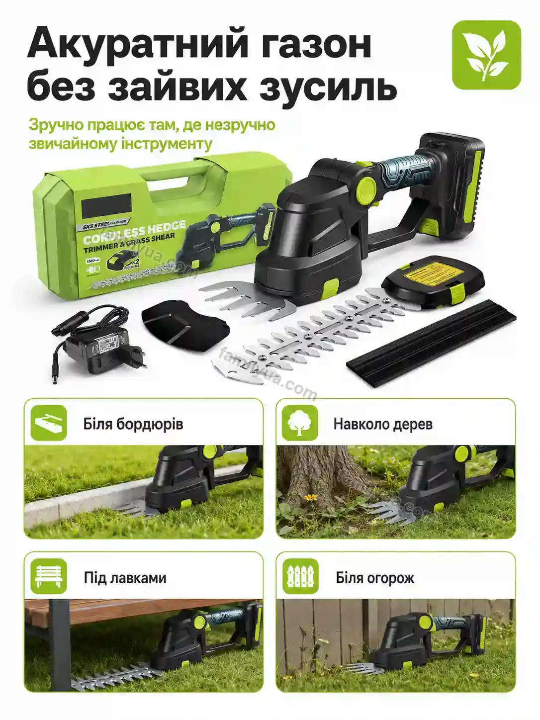 🔋 Акумуляторний кущоріз Lagom Plus Bright - деталі