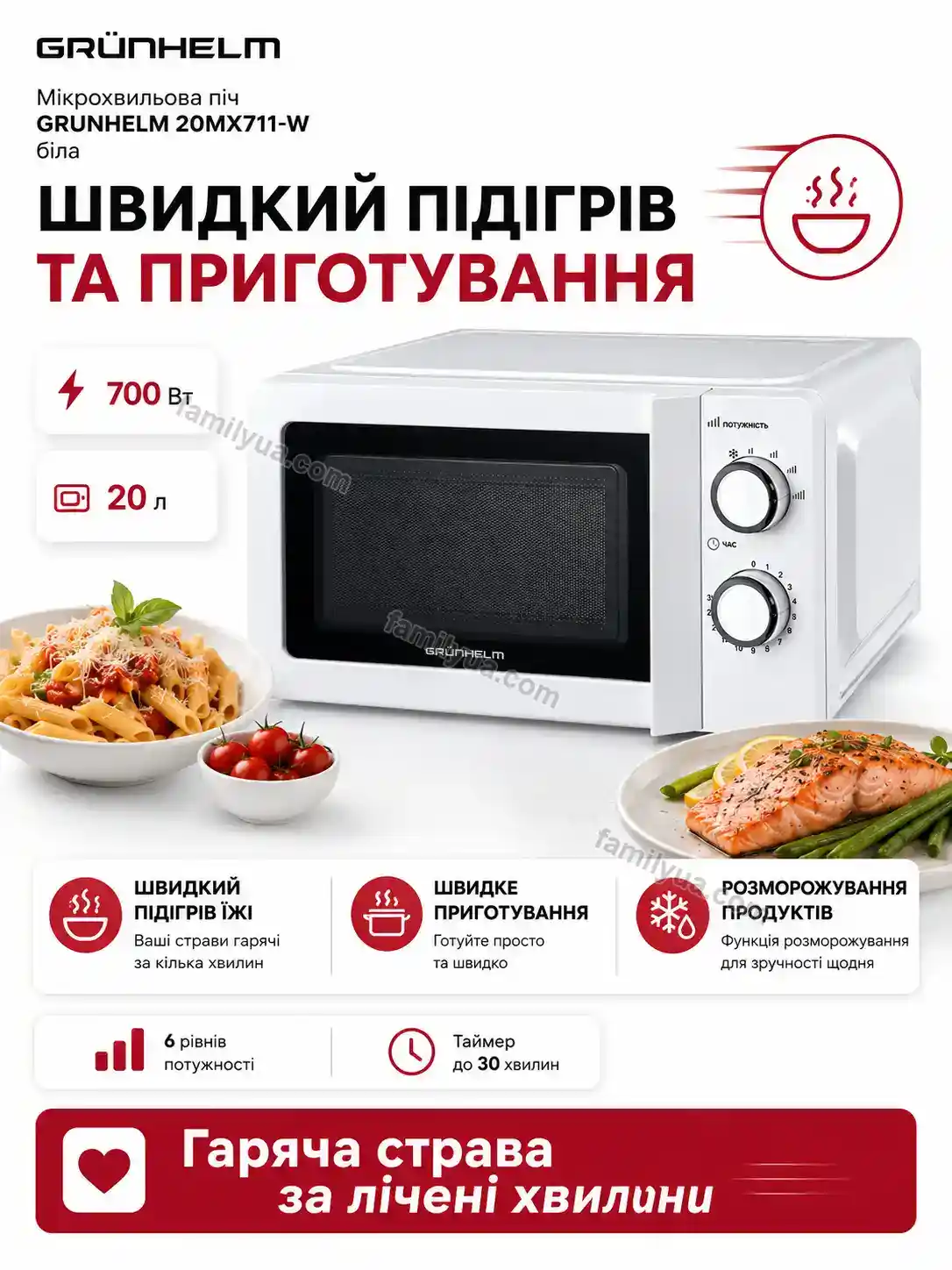 ✨ Мікрохвильова піч Breezy Home Calm