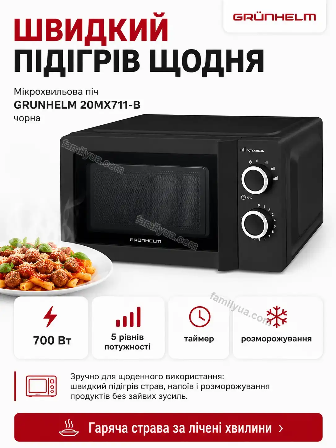 ✨ Мікрохвильова піч Olli Home Calm