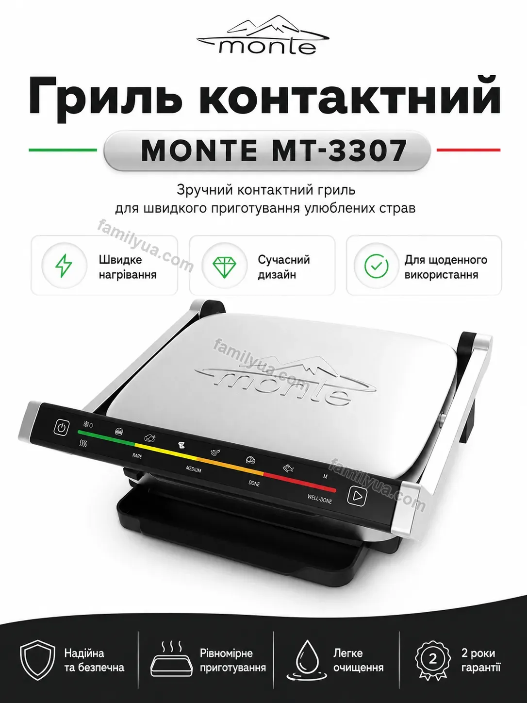 ✨ Гриль контактний Breezy Fresh Calm