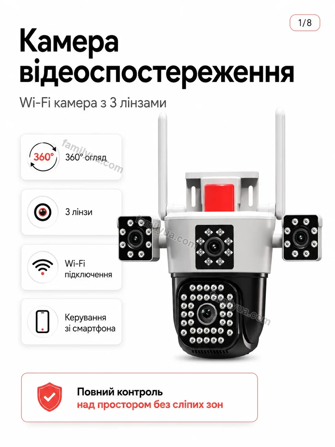 Камера відеоспостереження Laska Home Bright