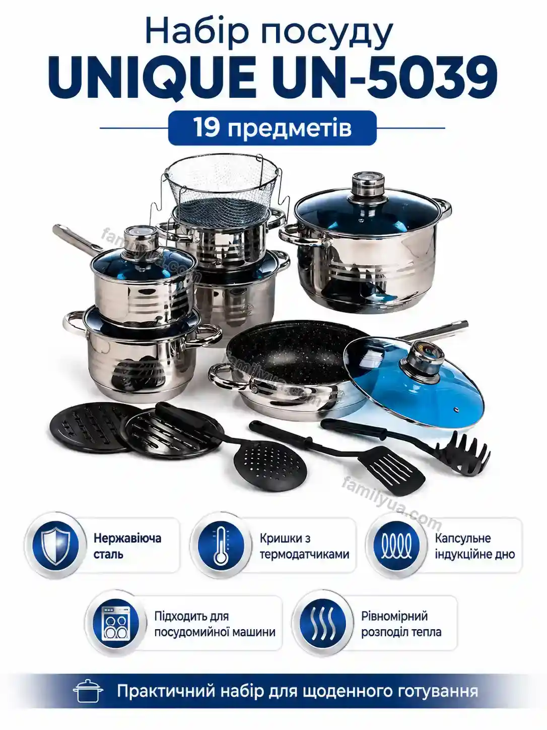 ✨ Набір посуду Nuvia Easy Calm