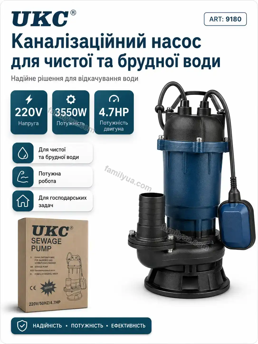 ✨ Каналізаційний насос для чистої та брудної води Joyvia Easy Calm