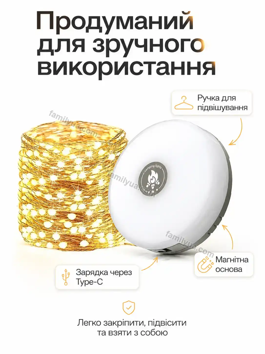 ✨ Ліхтар Mriya Mini Urban - деталі