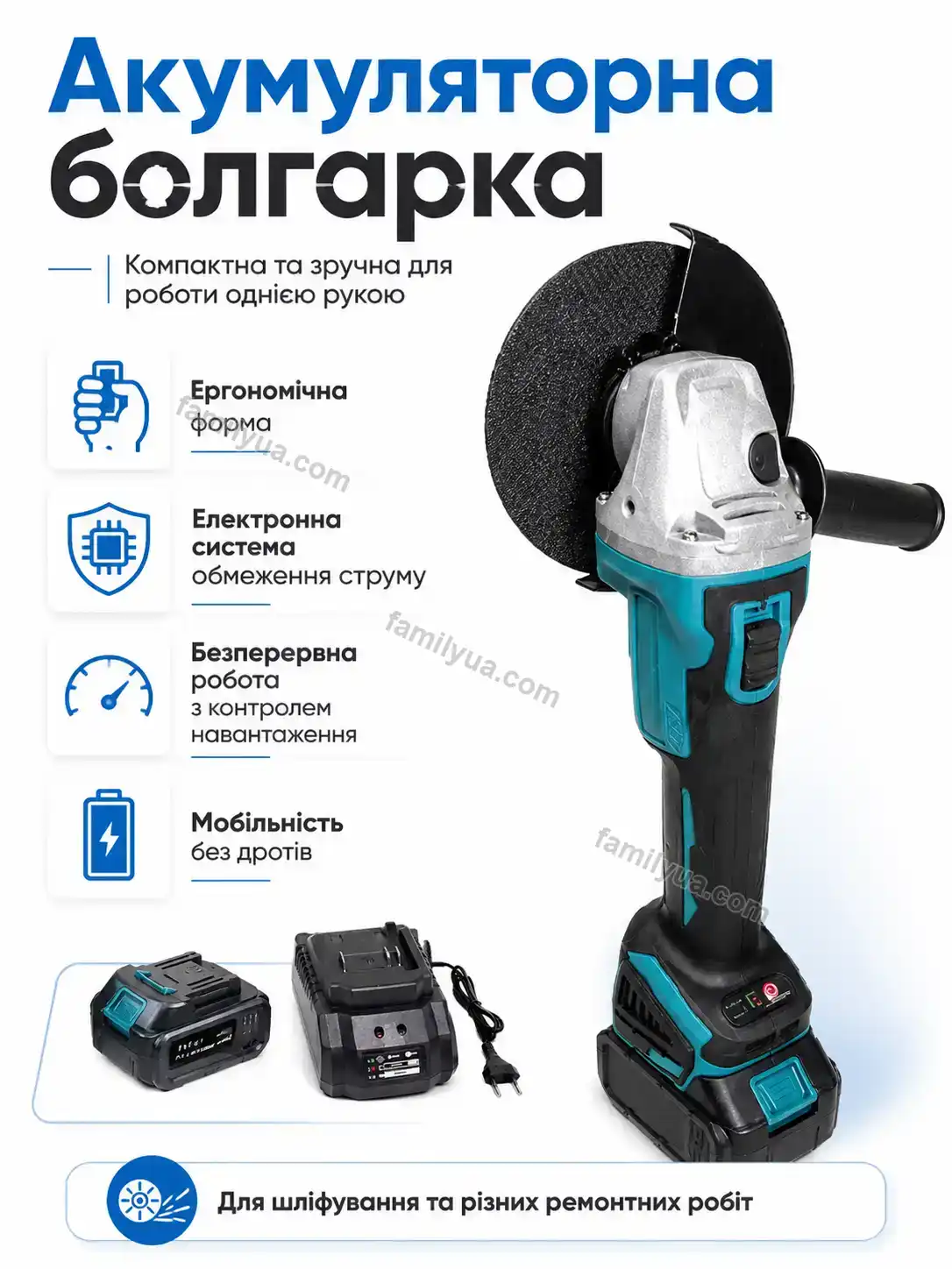 🔧 Набір акумуляторних інструментів Laska Wave Bright - деталі