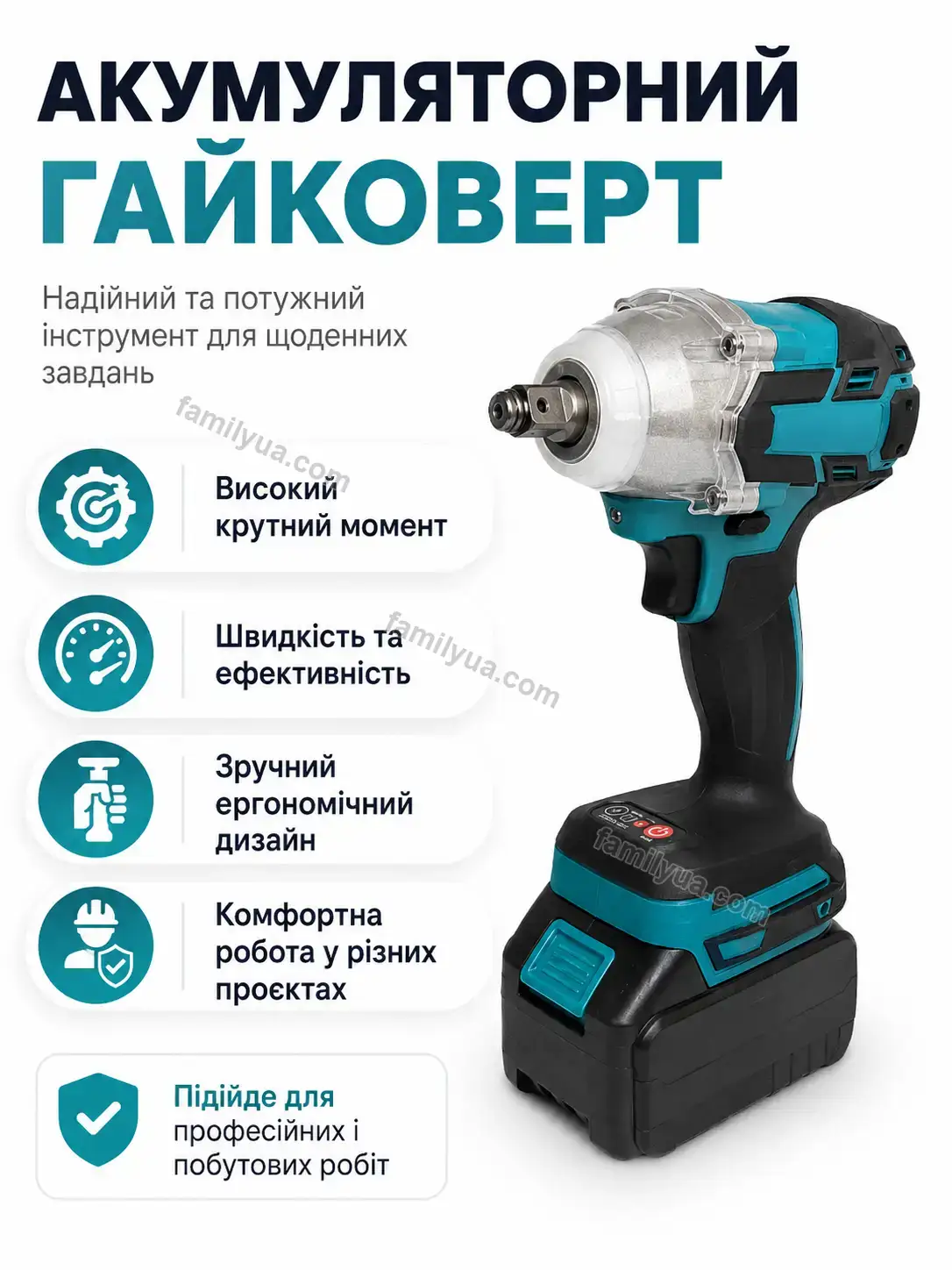 🔧 Набір акумуляторних інструментів Laska Wave Bright - використання