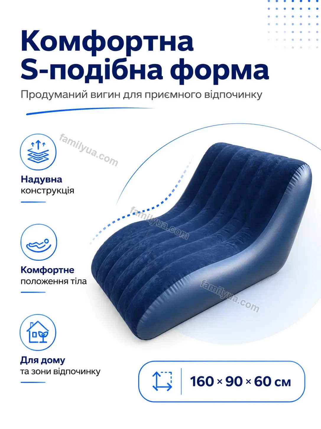 ✨ Крісло Zorya Mini Soft