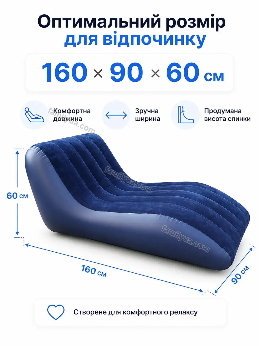 ✨ Крісло Zorya Mini Soft - деталі