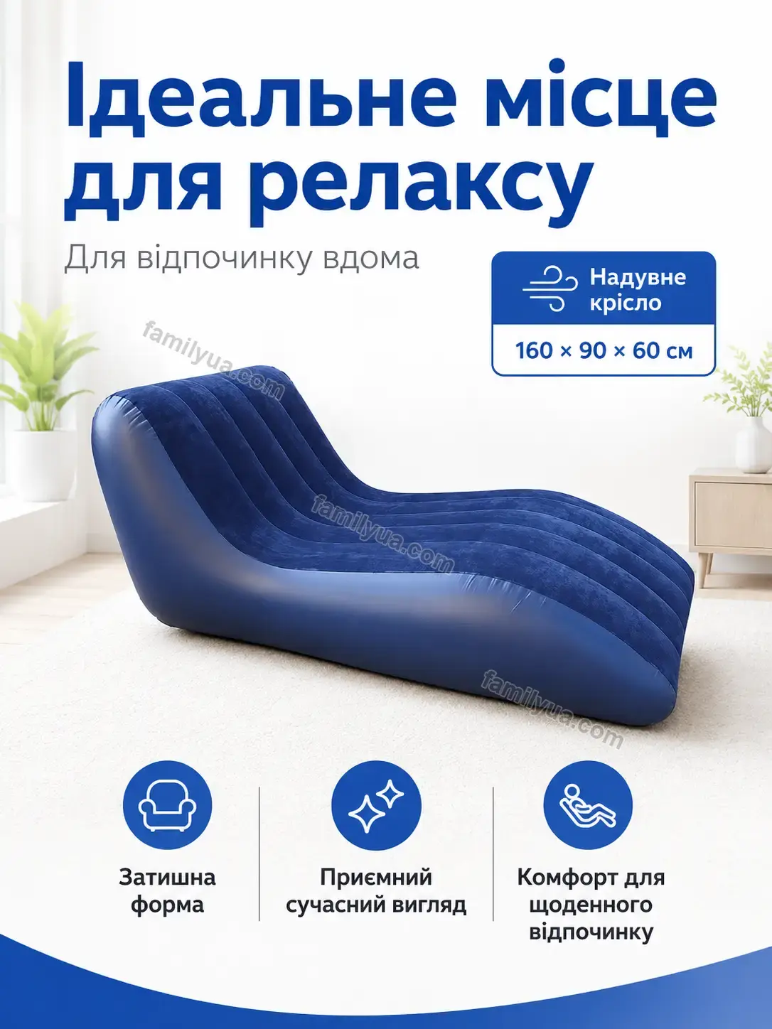 ✨ Крісло Zorya Mini Soft - використання
