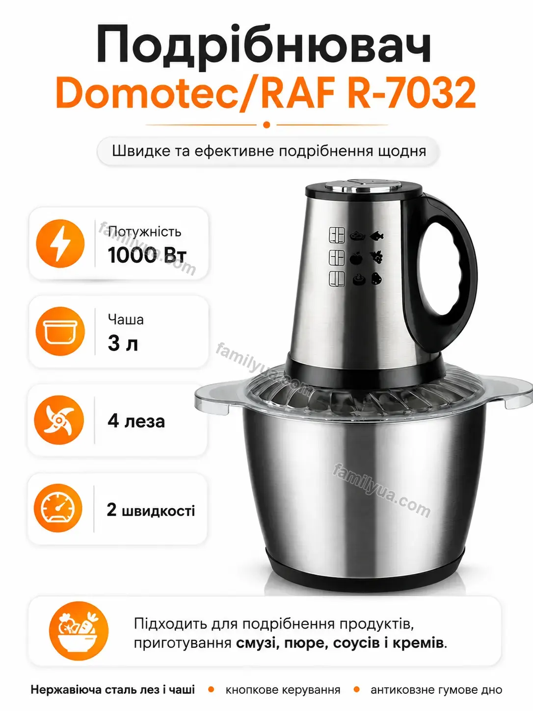 ✨ Подрібнювач із чашею на Mira Home Kind