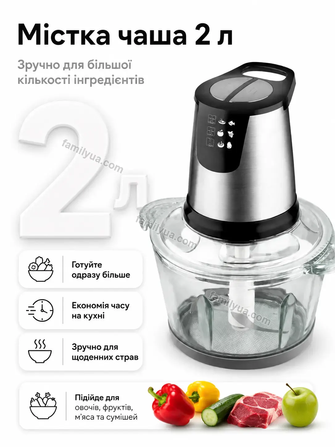 ✨ Подрібнювач зі чашею на Dobra Easy Kind - використання