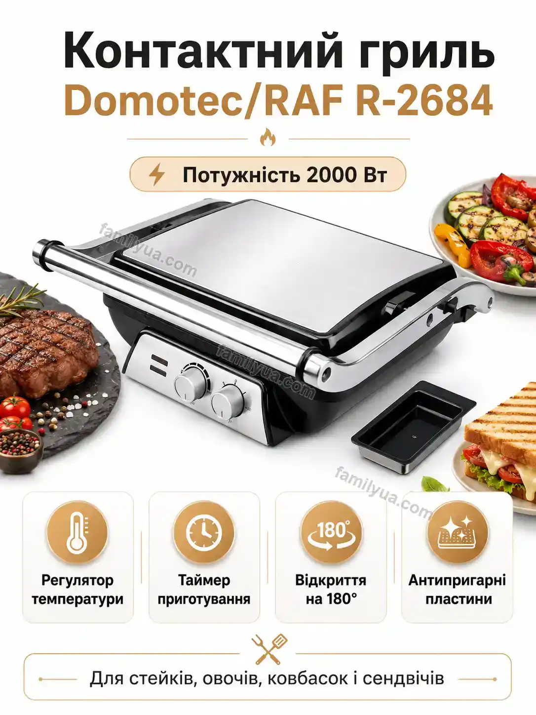 ✨ Гриль контактний Comfy Mini Bright
