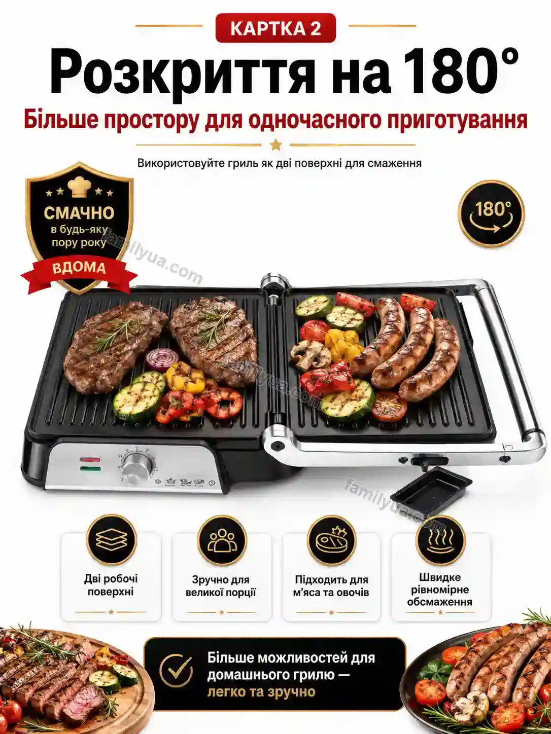 ✨ Гриль контактний Olli Home Bright