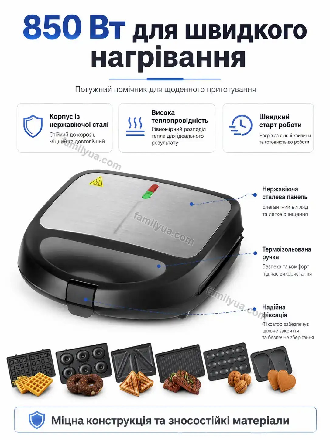 ✨ Сендвічниця Vira Lite Soft - деталі