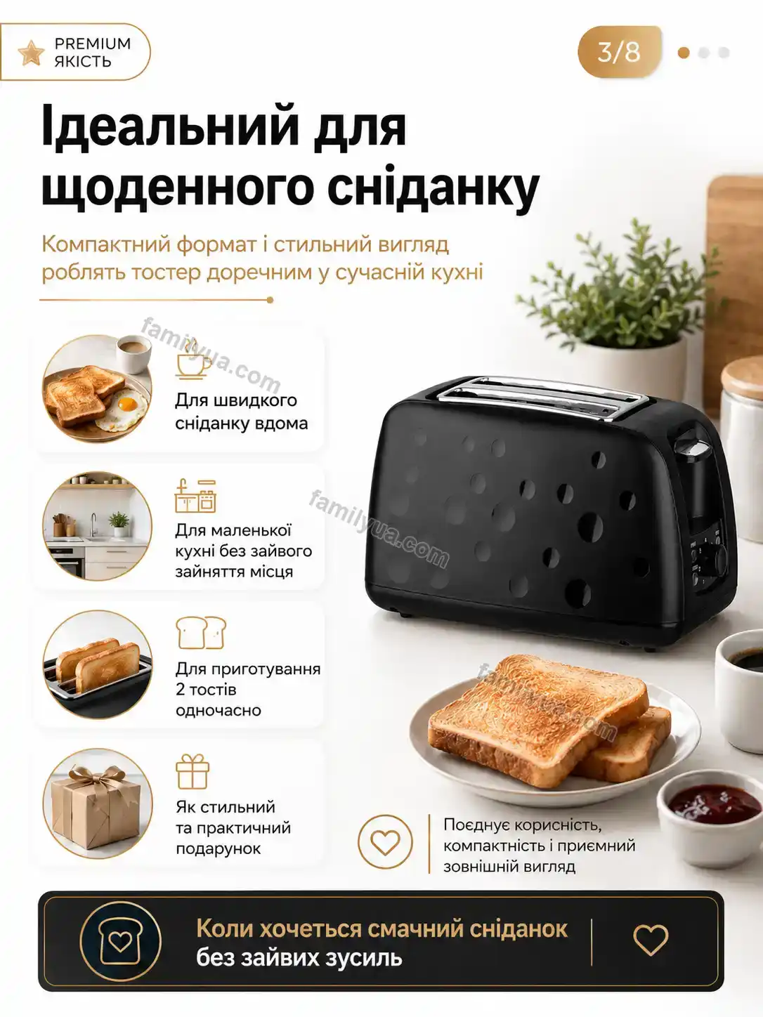 ✨ Тостер Vira Wave Urban - деталі