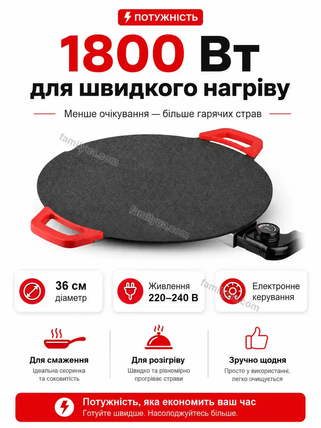 ✨ Корисний товар для дому Sunny Lite Daily