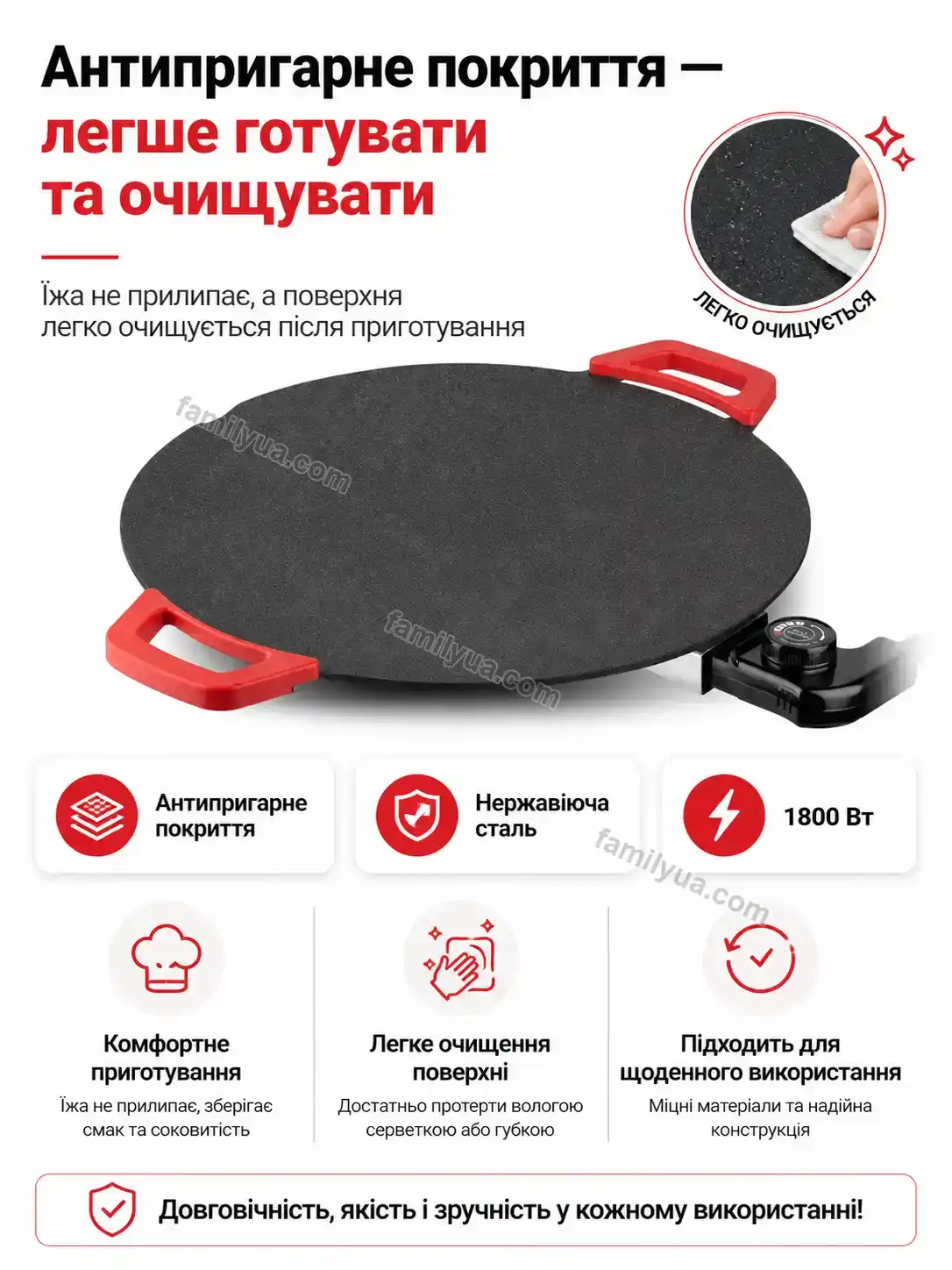 ✨ Корисний товар для дому Mriya Lite Daily - деталі