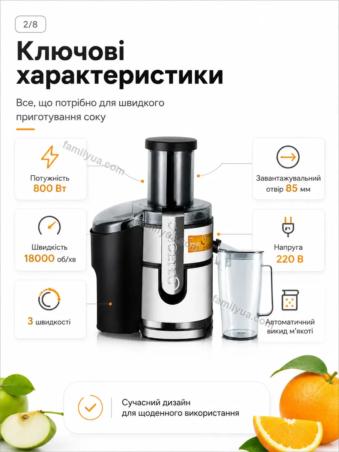 ✨ Соковитискач Comfy Home Calm