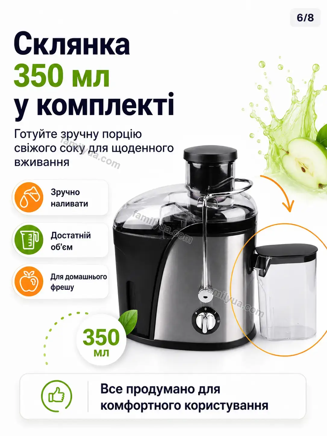 ✨ Соковитискач Daisy Glow Bright