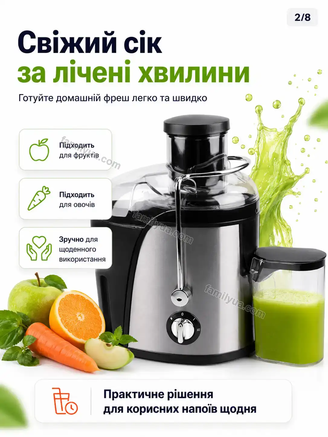 ✨ Соковитискач Daisy Glow Bright