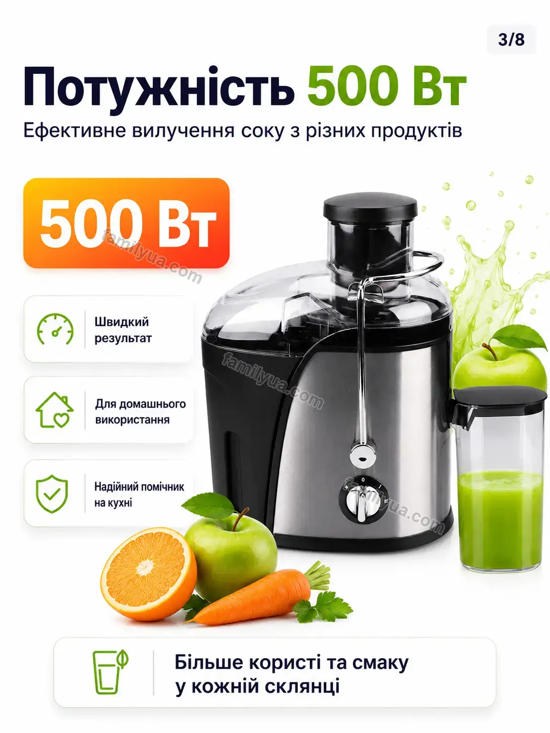 ✨ Соковитискач Svitlo Glow Bright - деталі