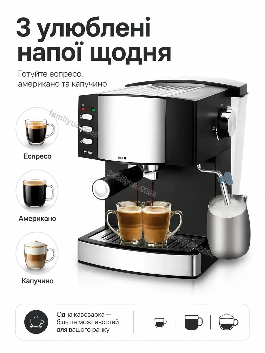 ✨ Кавоварка Mellow Easy Calm