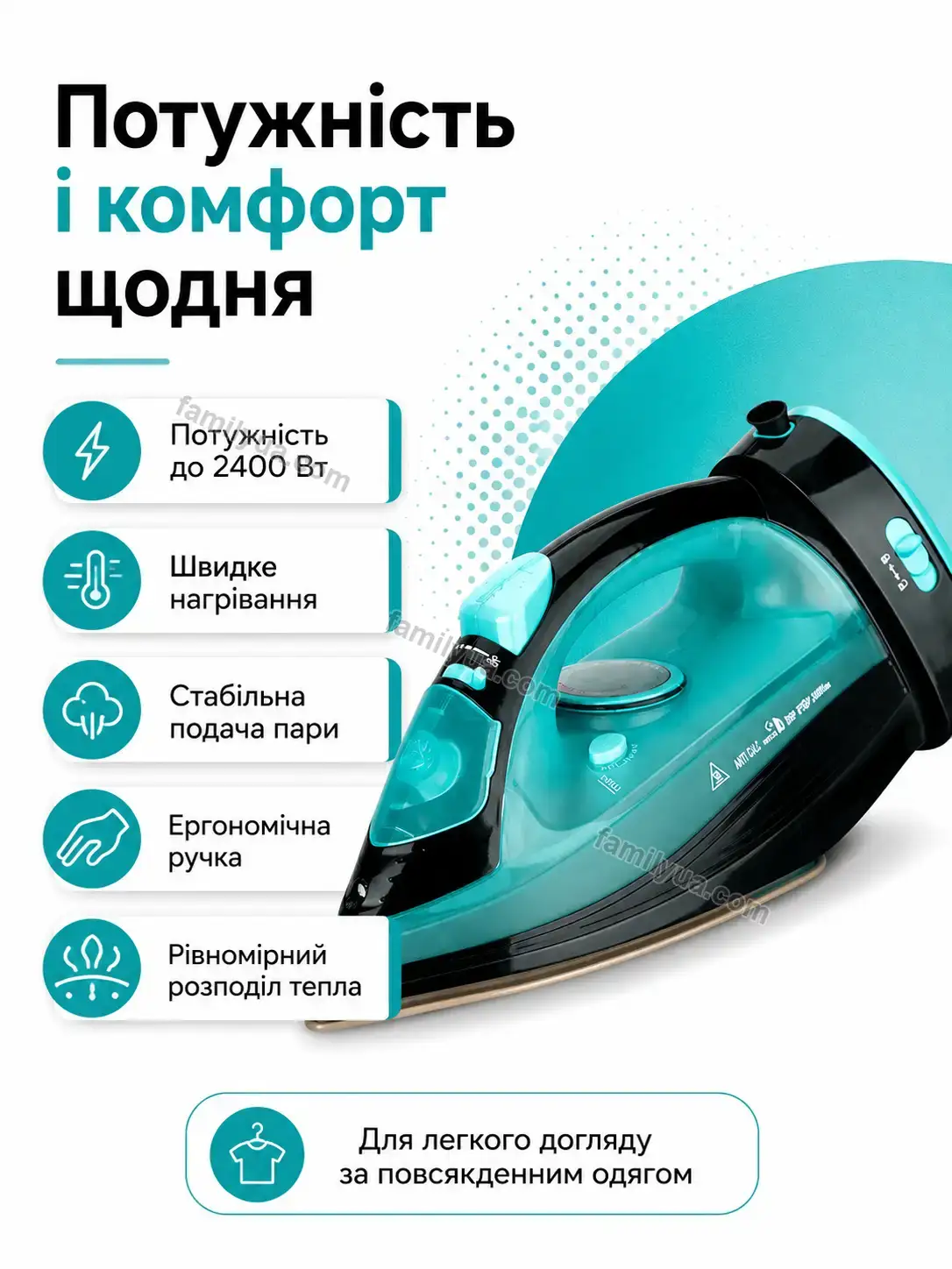 ✨ Відпарювач Daisy Fresh Urban
